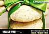 桃酥迷你版----一口酥的做法