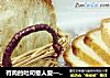 有肉的吐司惹人爱——培根吐司的做法