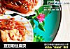 豆豉粉丝扇贝的做法