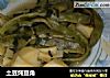 土豆炖豆角的做法