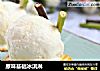 原味基础冰淇淋的做法