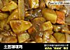 土豆咖喱鸡的做法