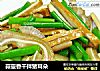 蒜薹香干拌猪耳朵的做法