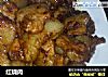 红烧肉做法(186)的做法