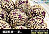 浪漫甜点----芝心紫薯球的做法