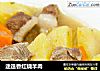迷迭香红烧羊肉的做法