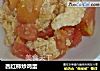 西红柿炒鸡蛋的做法