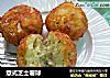 意式芝士薯球的做法