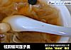 桂圆银耳莲子羹的做法
