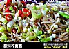 酸辣荞麦面的做法