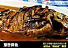 葱香鲫鱼的做法