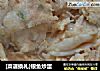 [菜谱换礼]银鱼炒蛋的做法