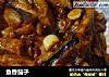 鱼香茄子的做法