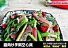 腊肉炒手撕空心菜的做法