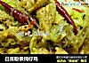 白菜粉条炖仔鸡的做法