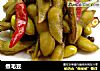 煮毛豆的做法