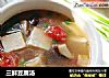 三鲜豆腐汤的做法