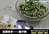 夜宵快手——蚬子粥的做法