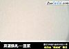 菜谱换礼---豆浆的做法