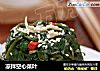 凉拌空心菜叶的做法