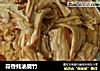 蒜香蚝油腐竹的做法