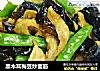 黑木耳梅豆炒面筋的做法