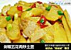 剁椒五花肉炒土豆的做法