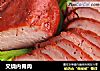 叉烧内脊肉的做法