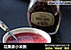 花果茶小米粥的做法