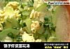 瓠子虾皮蛋花汤的做法