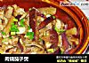肉烧茄子煲的做法