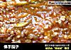 佛手茄子的做法