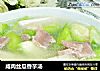 咸肉丝瓜香芋汤的做法