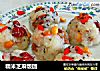 糯米芝麻饭团的做法