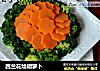 西兰花烩胡萝卜的做法