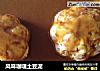 风味咖喱土豆泥的做法