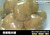 香蕉糯米糍的做法