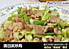 圆白菜炒肉的做法