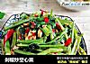 剁椒炒空心菜的做法