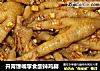 开胃馋嘴零食酸辣鸡脚的做法