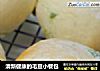 清新健康的毛豆小餐包的做法