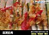 蒜泥白肉做法（80）的做法