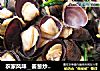 农家风味__姜葱炒沙蚬的做法