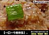 【一口一个的快乐】水蒸茄泥肉丸（附两种酱汁和后期处理吃法）的做法