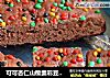 可可杏仁山楂羹彩豆大面包的做法